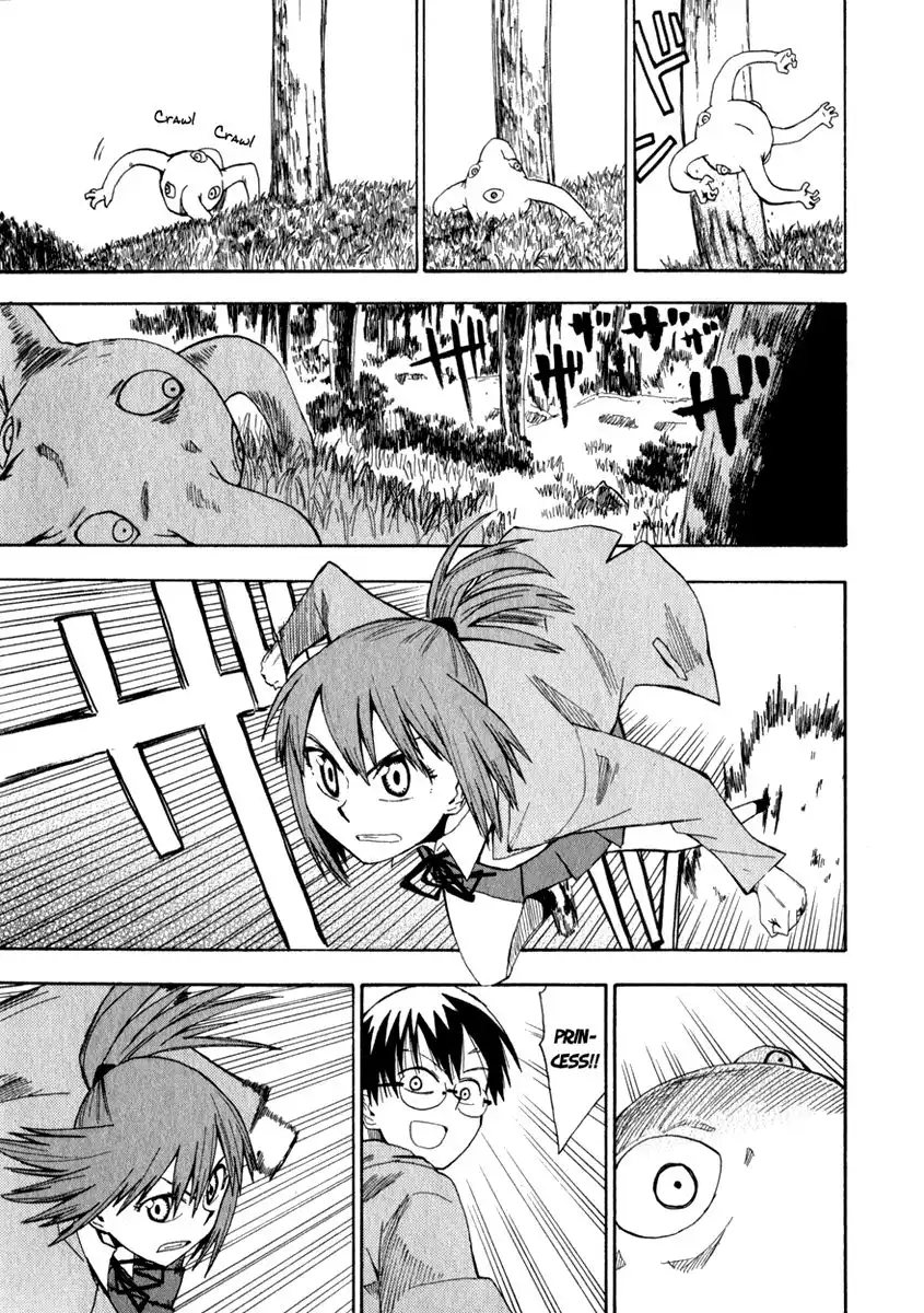 Wakusei no Samidare Chapter 14 5